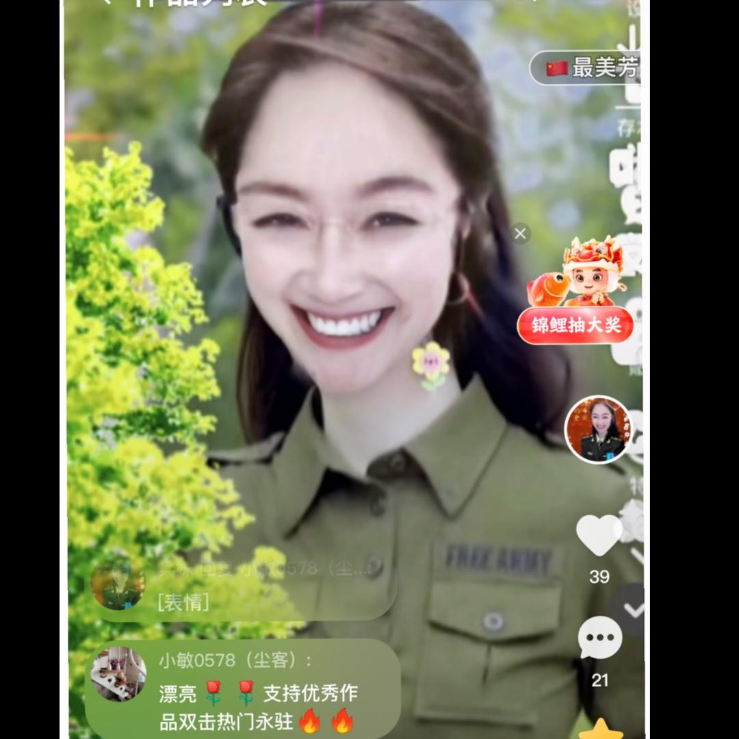 小于姐来了🌺【小兵妹🇨🇳早6.18