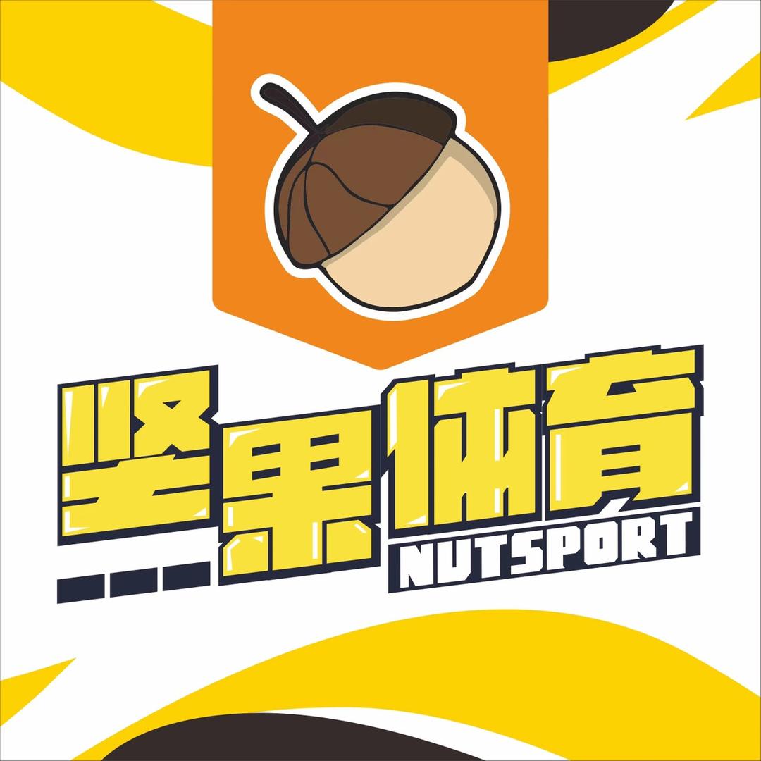 武汉坚果体育🏀
