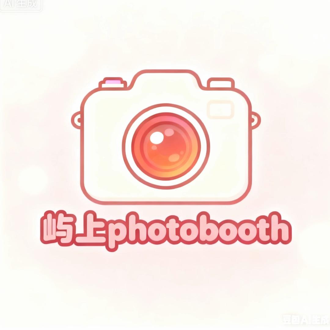 屿上影像-莹莹（PhotoBooth版