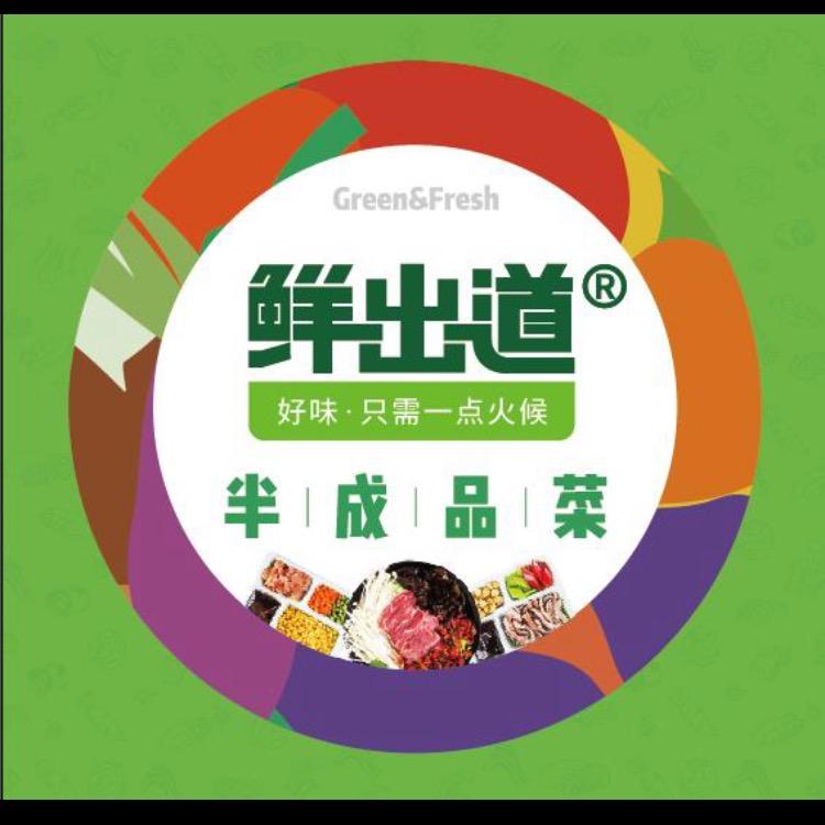 鲜出道半成品菜便利店
