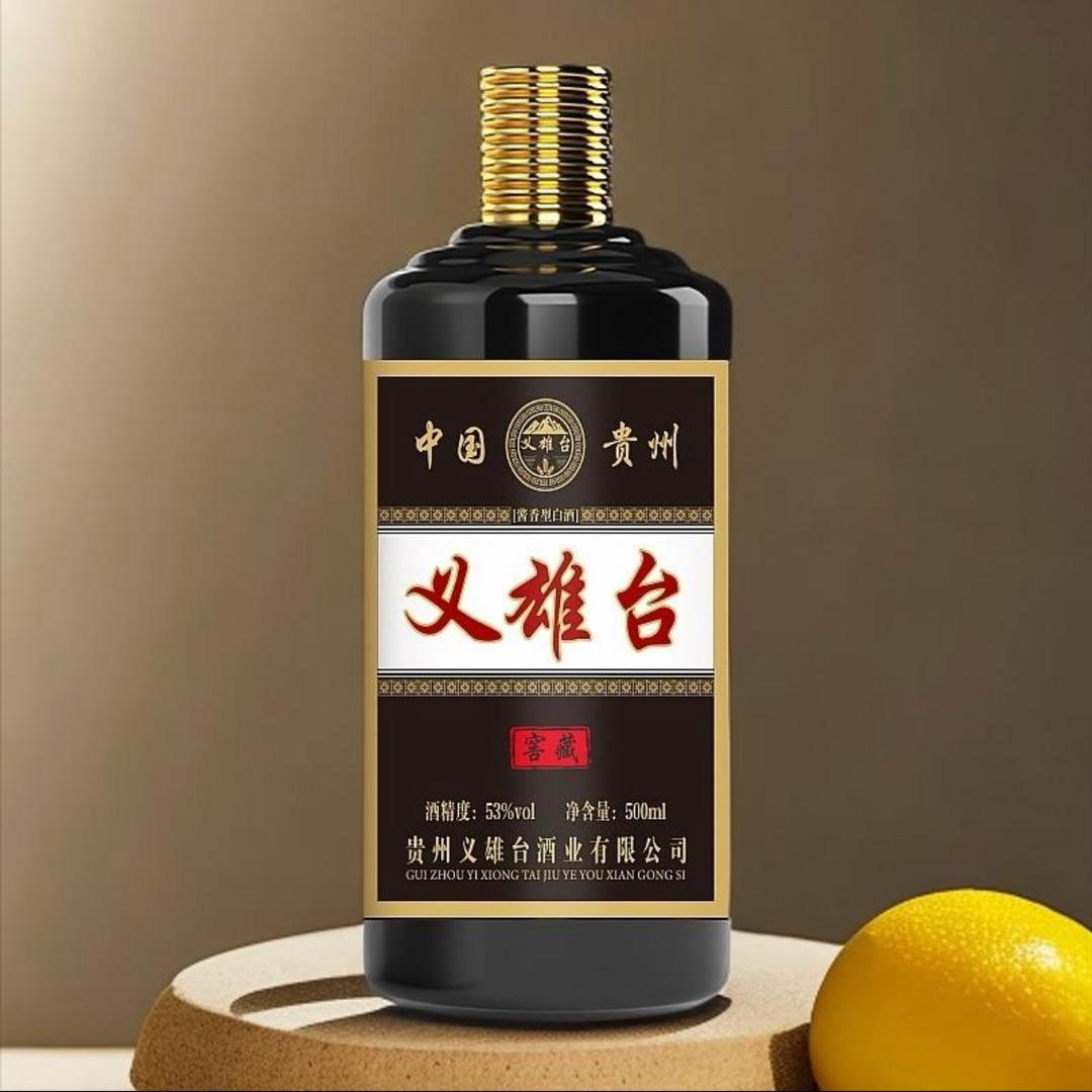 义雄台酒业（贵州茅台镇）
