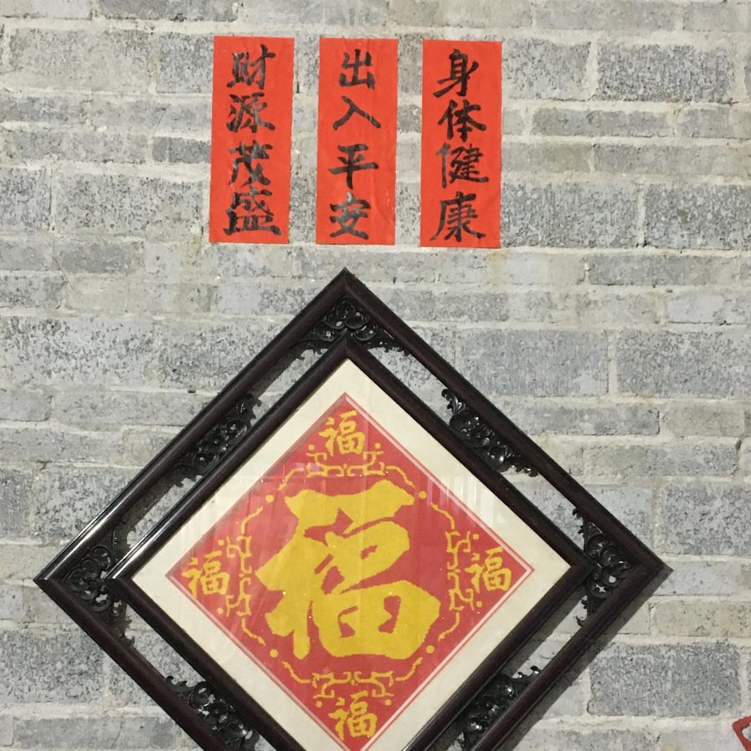 广东省五阿哥