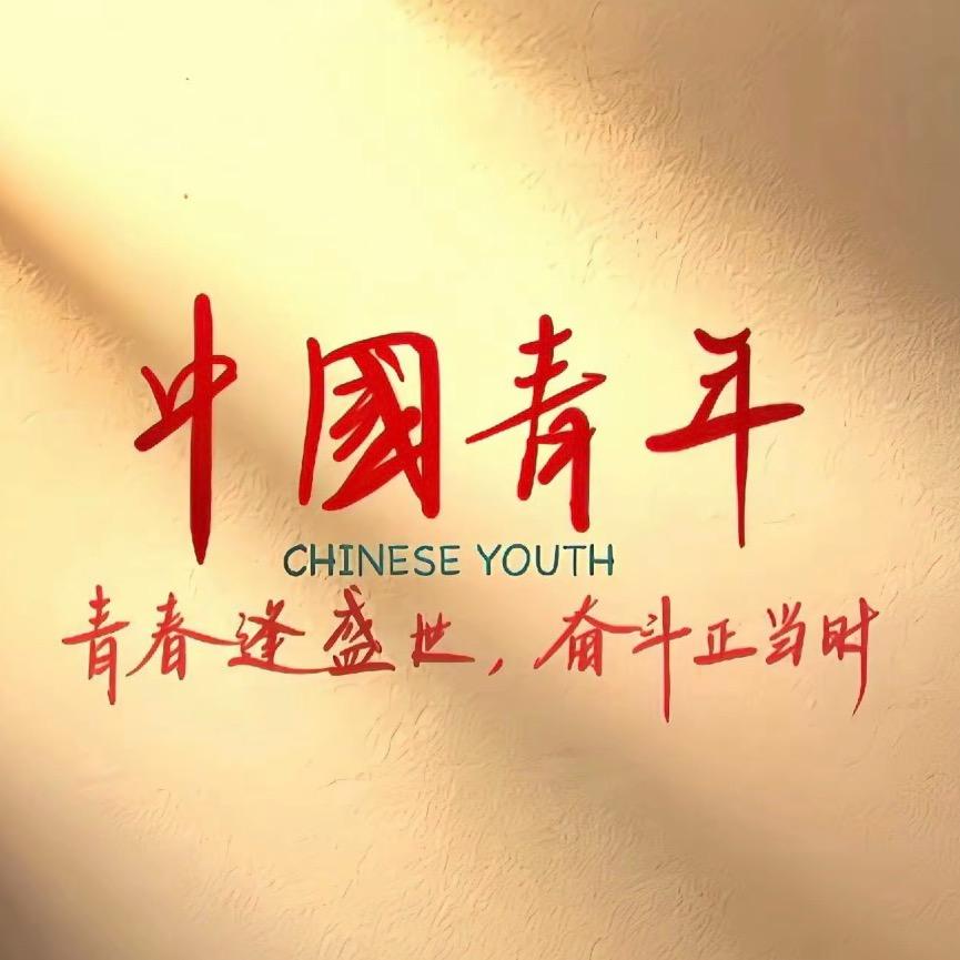 我是人民派
