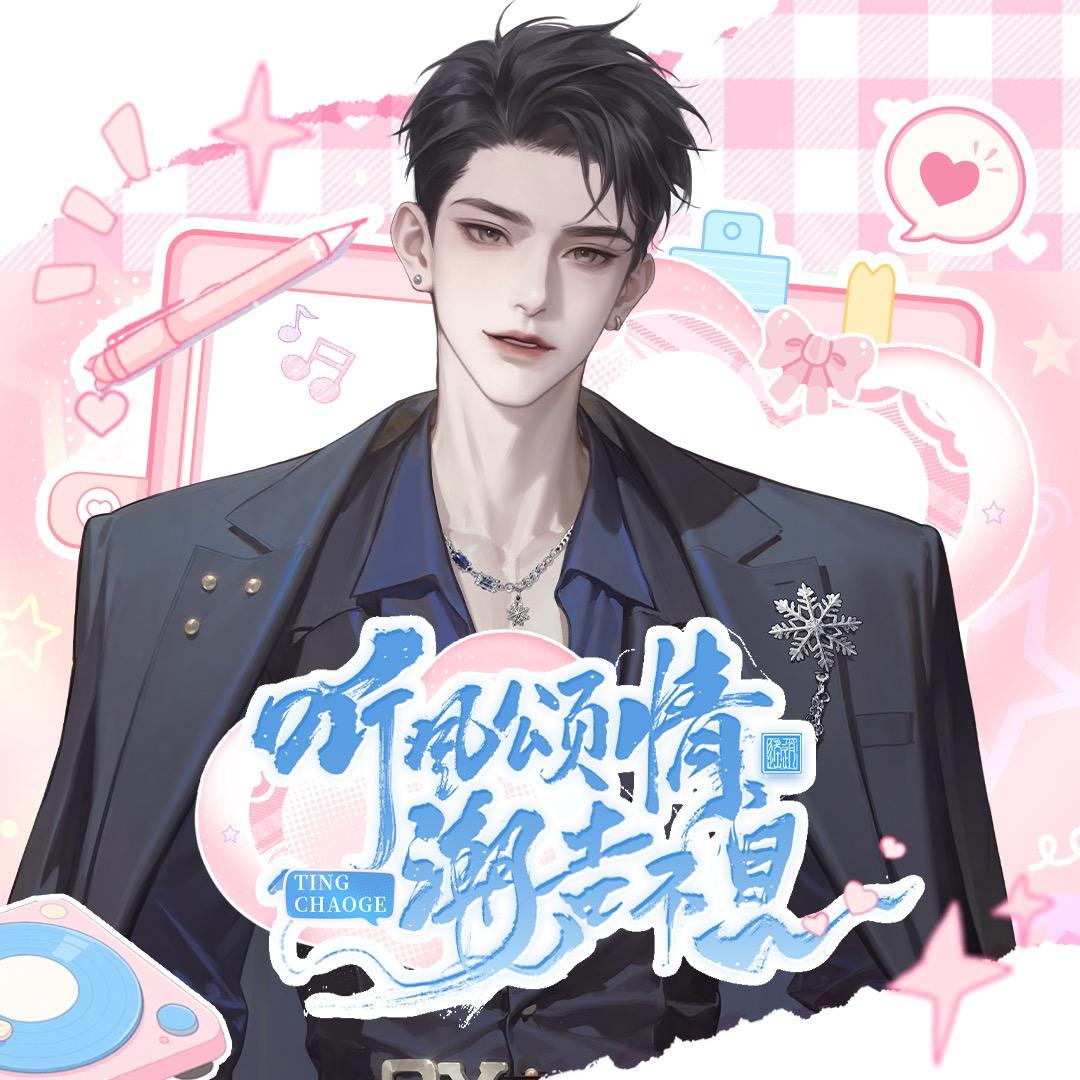 𝑇.不想❄️ᵇˣ