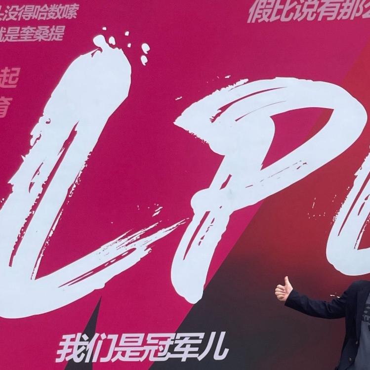 符文乱斗zw