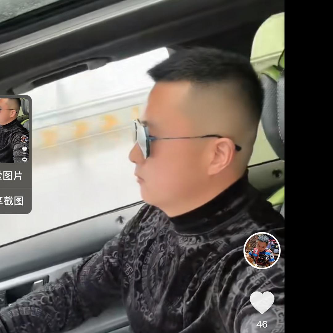 ༺ཌༀൢ小༒周ൢༀད༻
