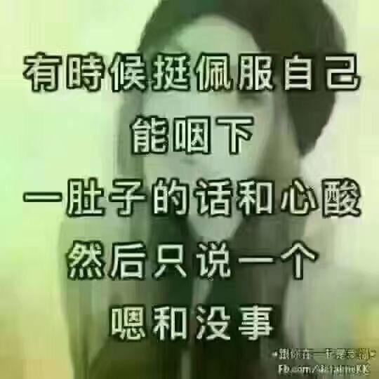 虚度一生