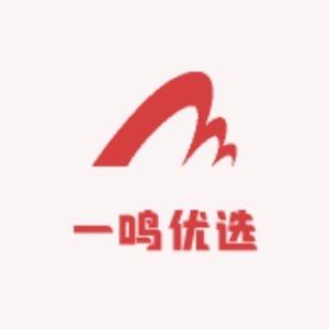一鸣优选诚信店