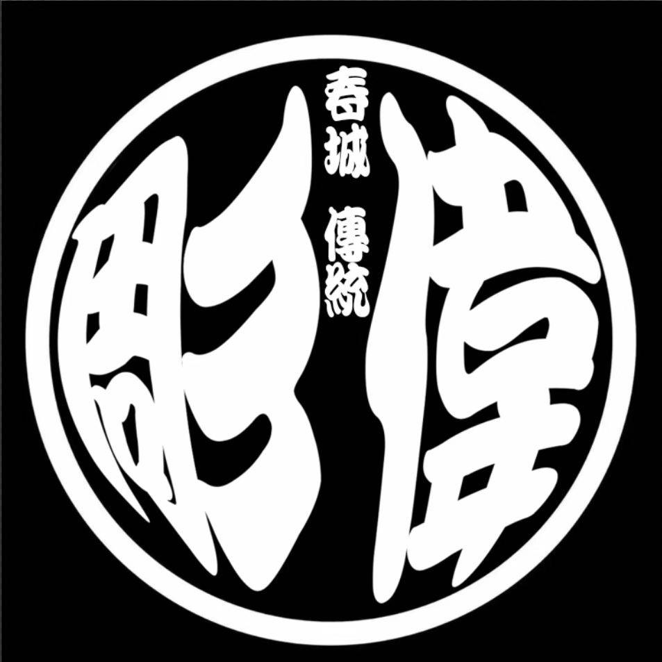 嘉墨刺青创始人彫偉