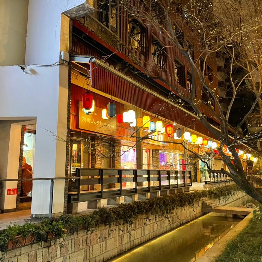 墨香头像