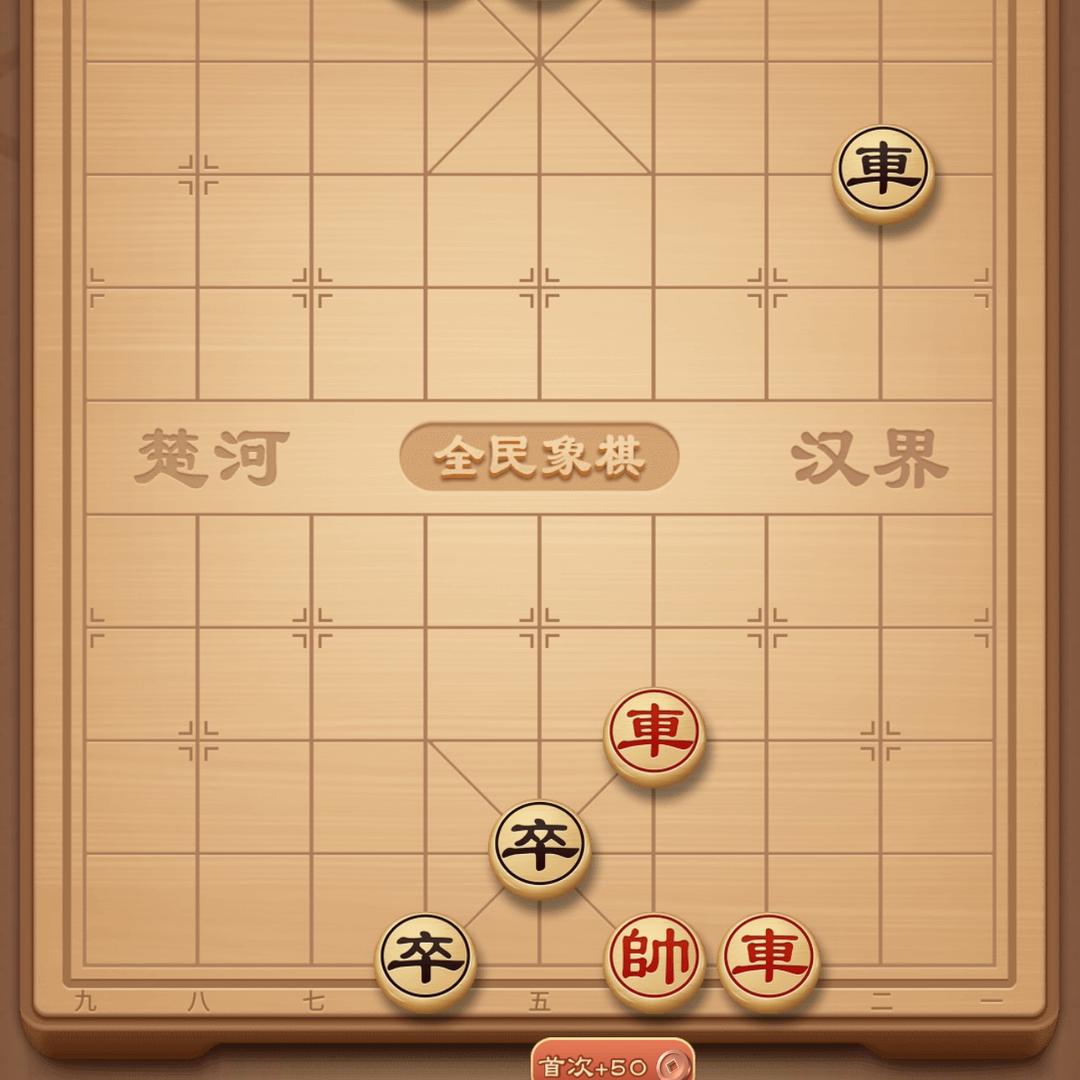 象棋伯乐