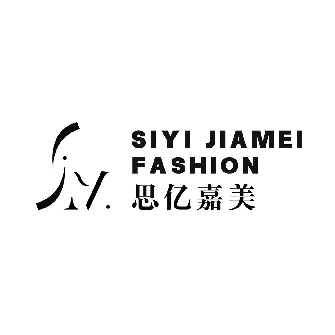 思亿嘉美—西昌校区