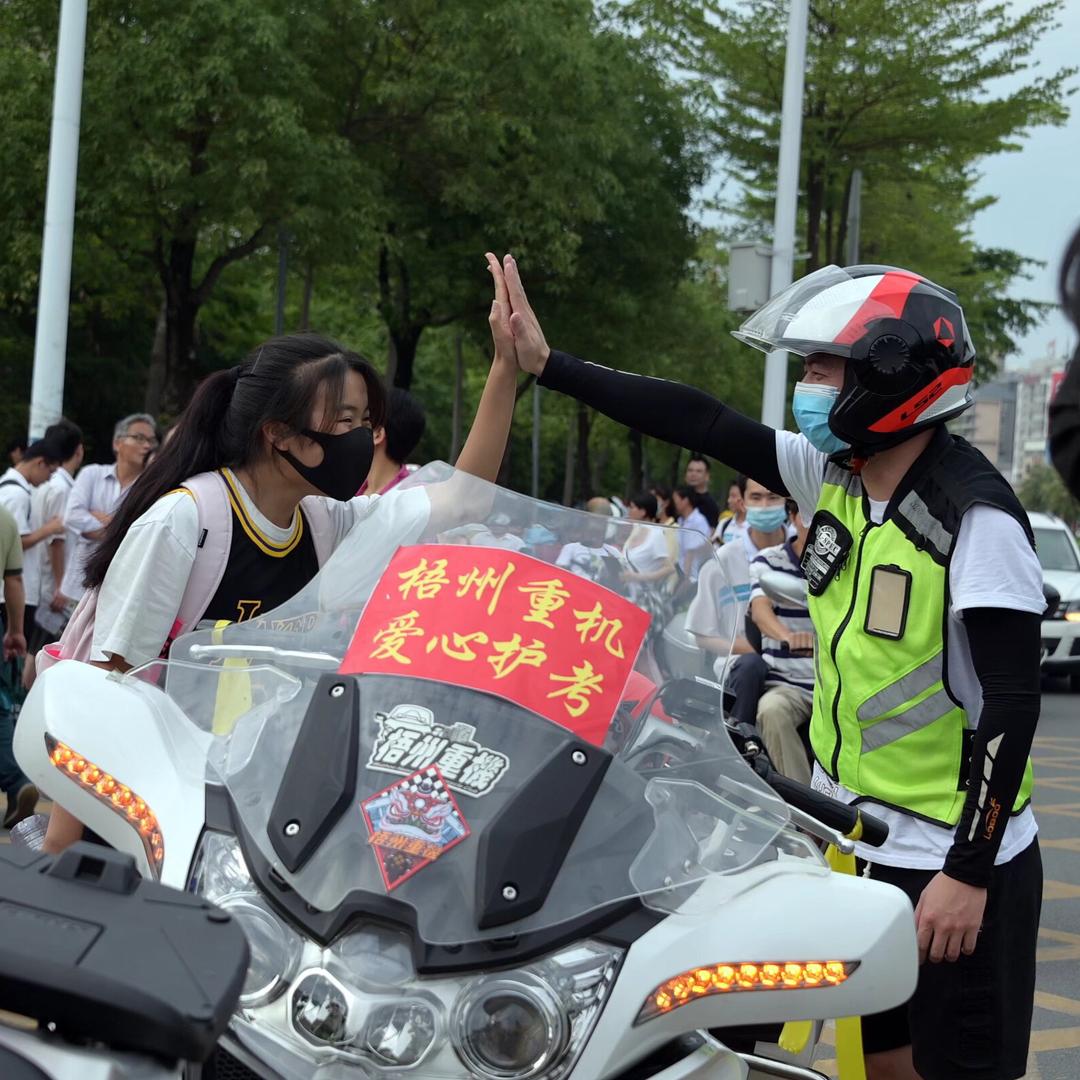 蘇伊嘻🇨🇳🏁