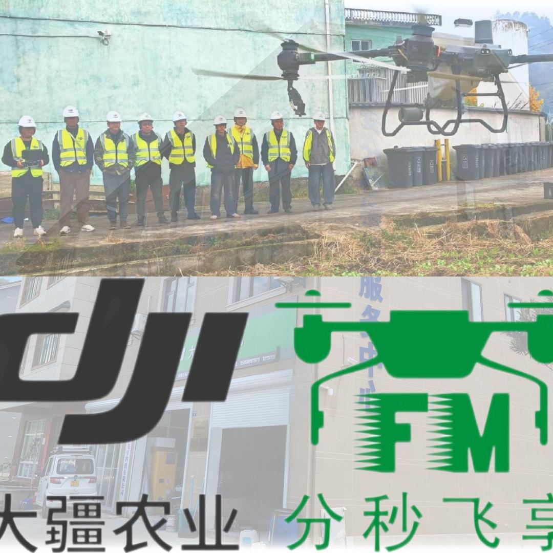 杭州分秒飞享科技有限公司