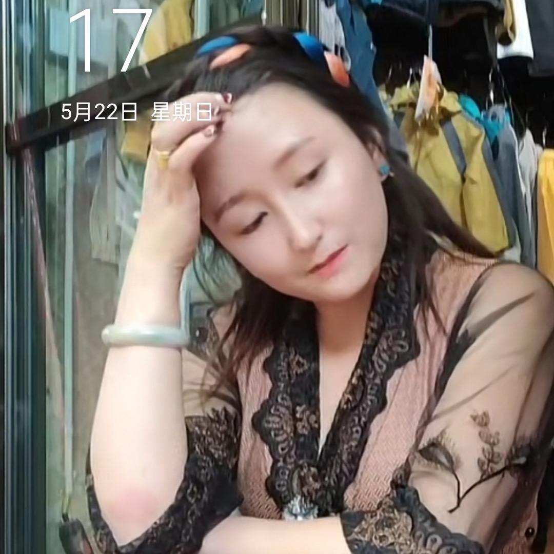 索珍