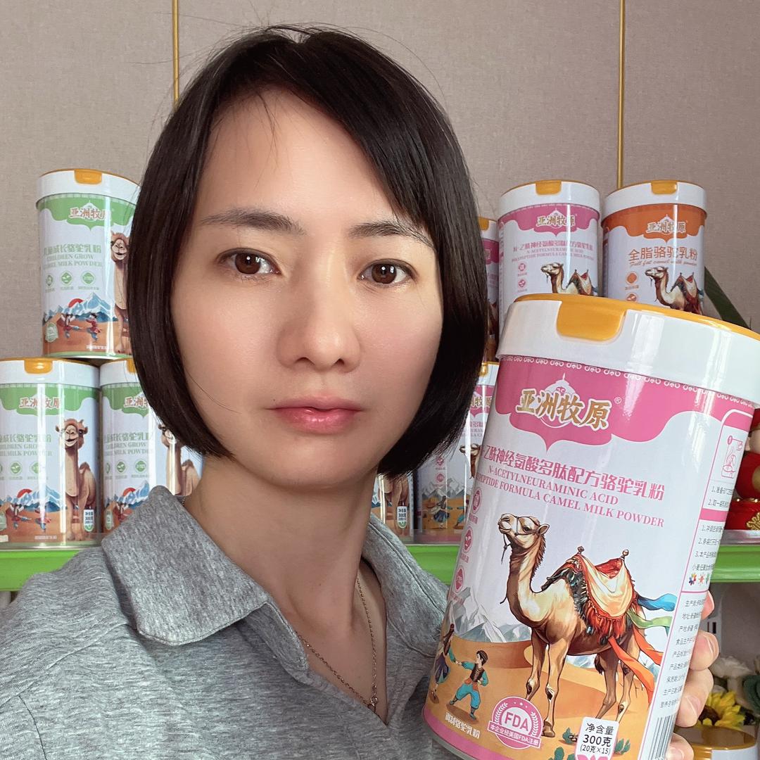 珊茹在努力（新疆驼奶粉）