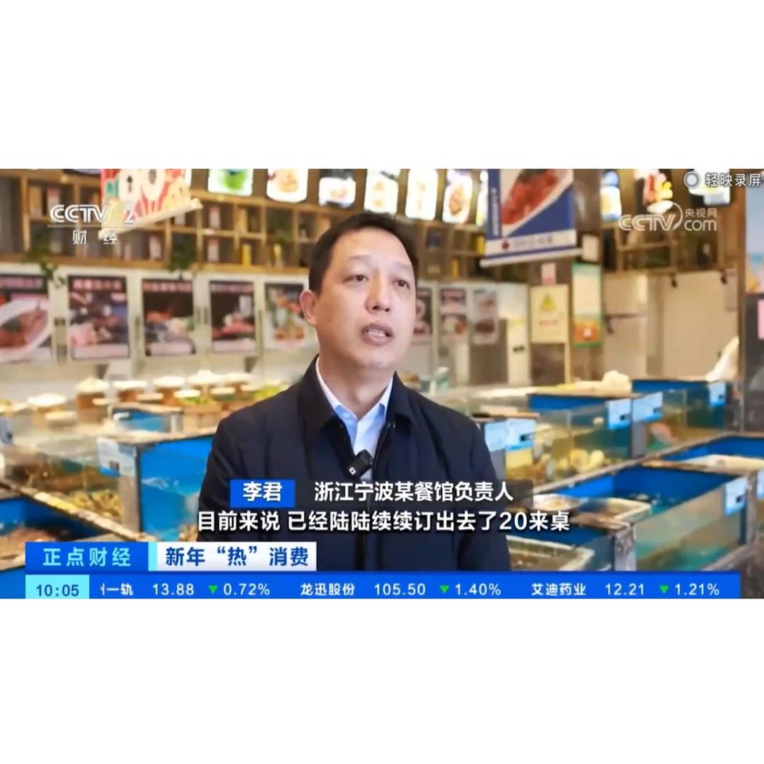宁海滋味馆的李君叔