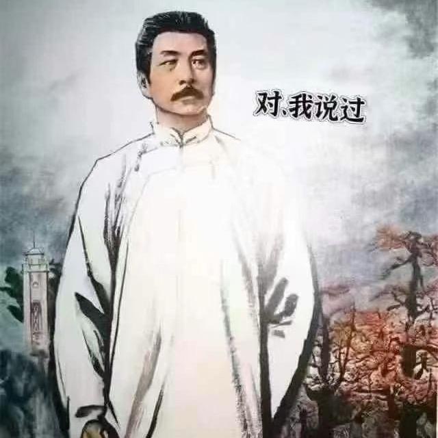 不知道