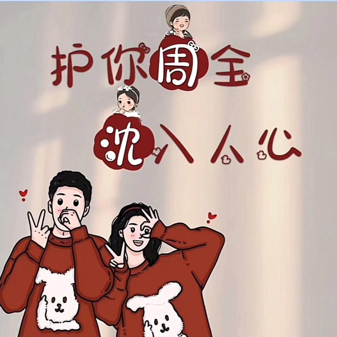 周华