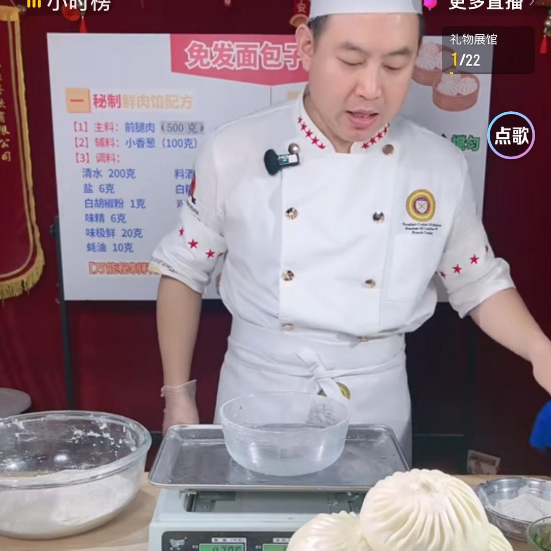 高碑店杨辛庄夜市手撕烤兔脆皮烤乳鸽