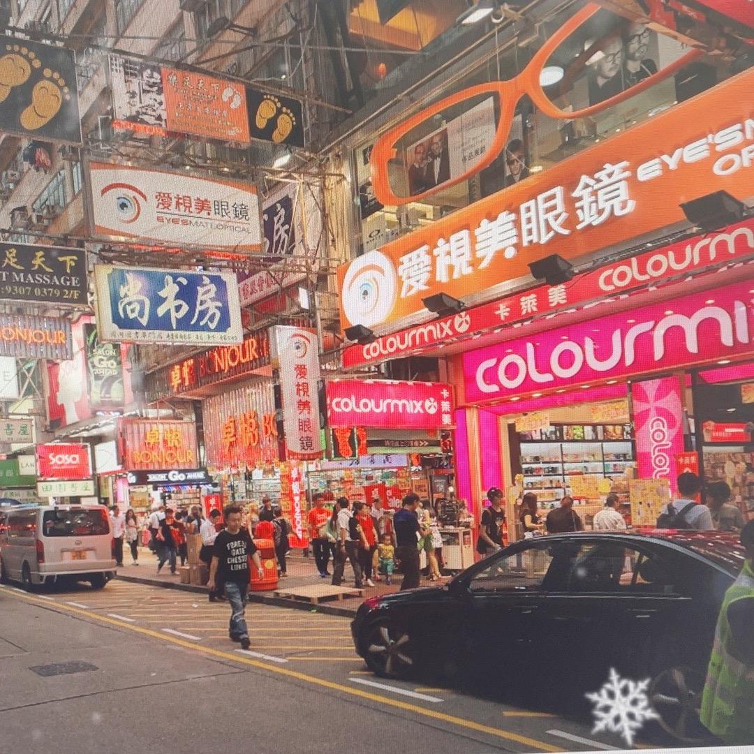 港货和润达商贸有限公司