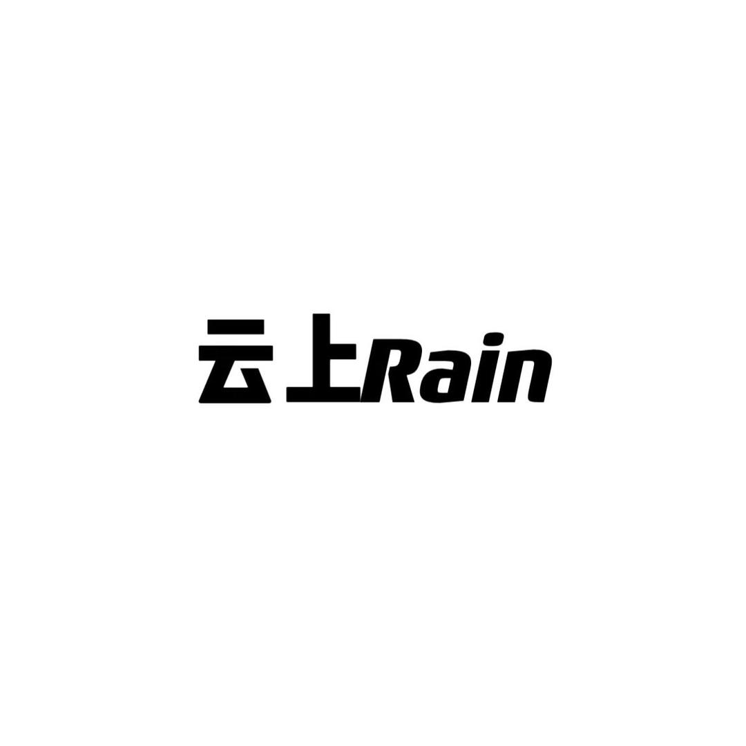 云上Rain