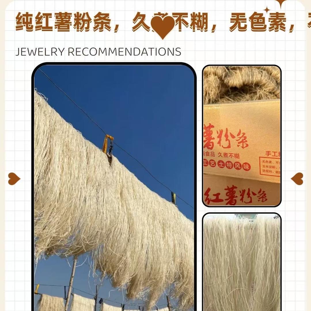 岁安食集