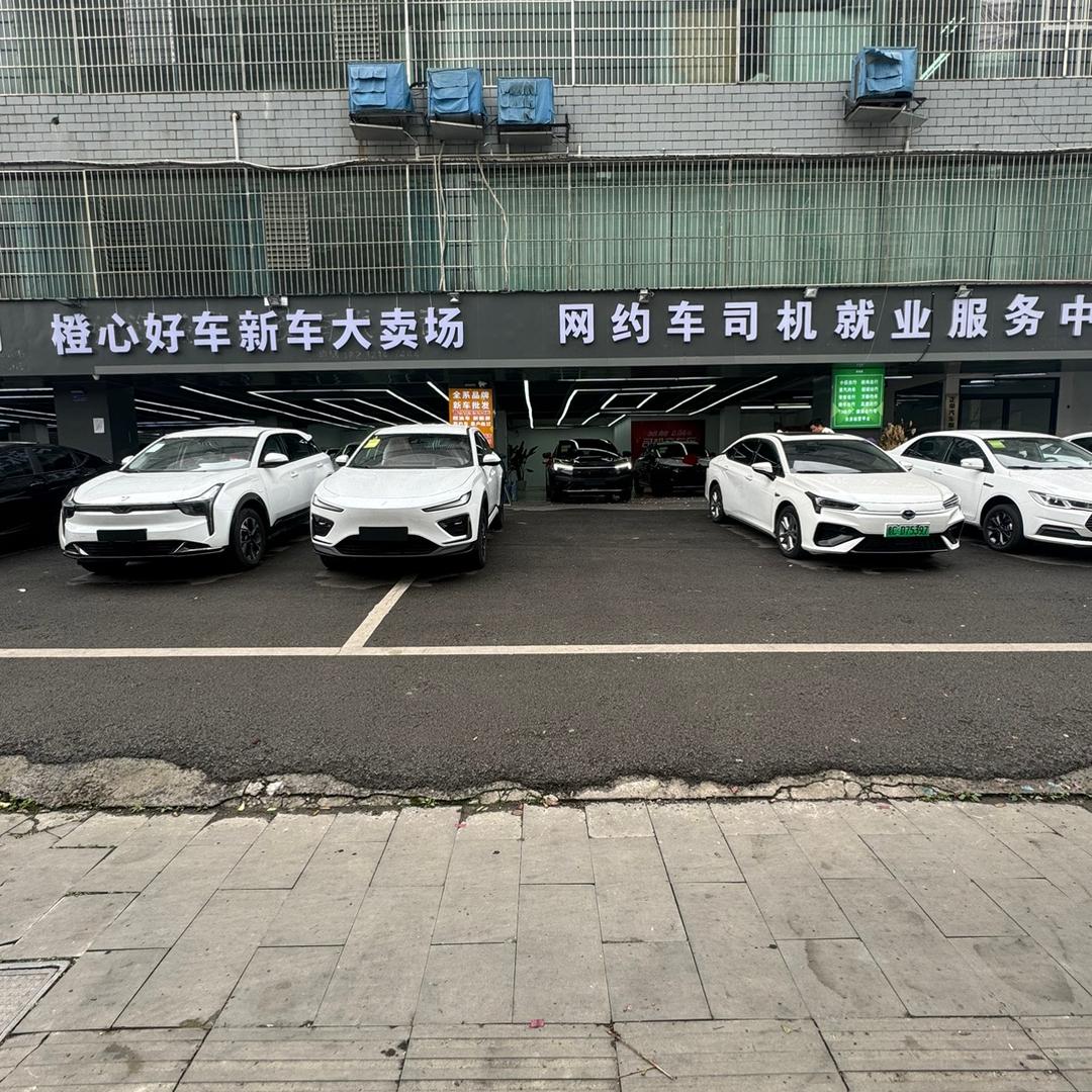 橙心批发新车