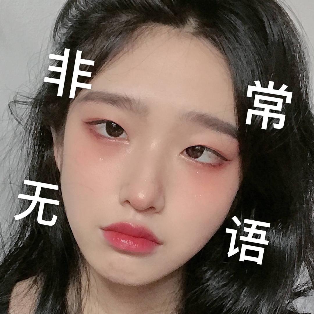 女儿国鳌拜