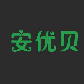 安优贝婴童用品旗舰店
