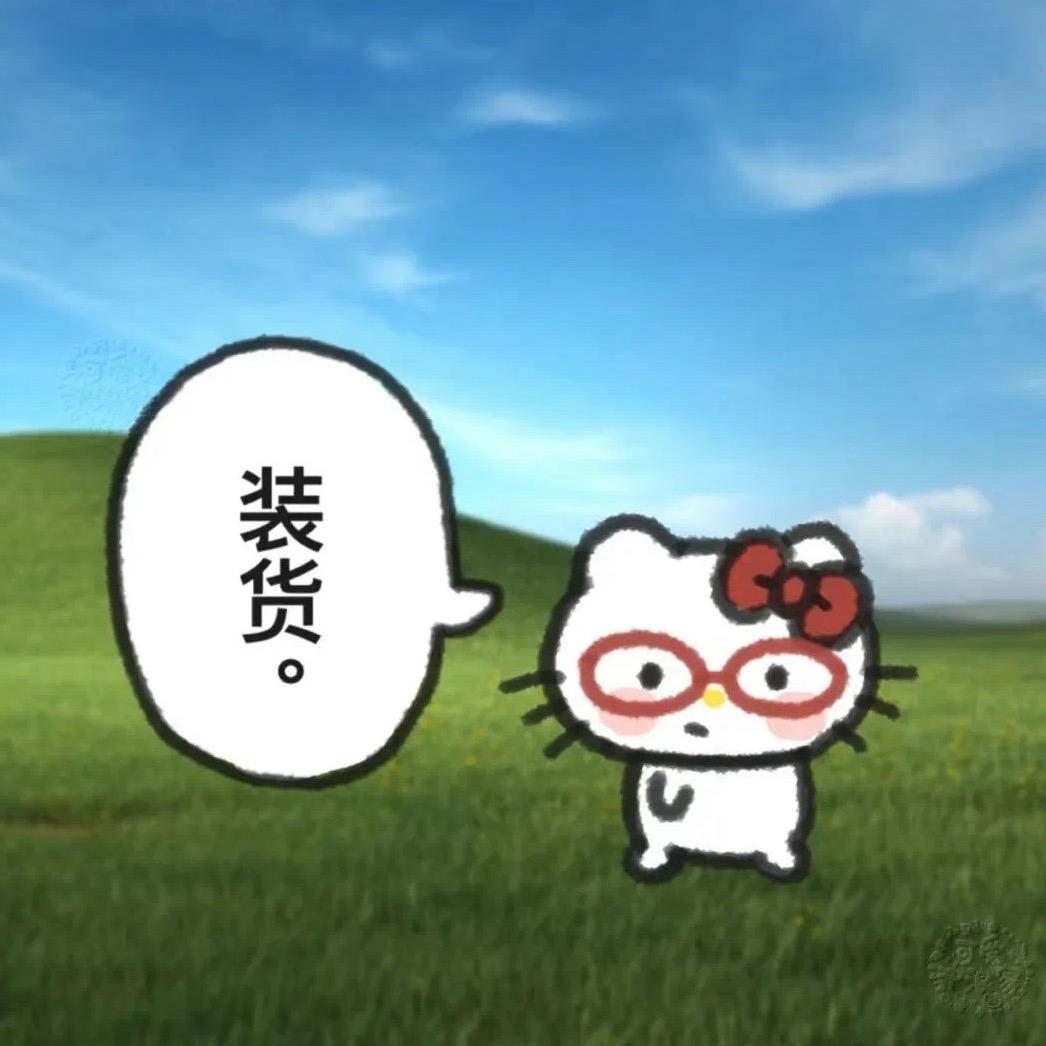 吴关紧要的人