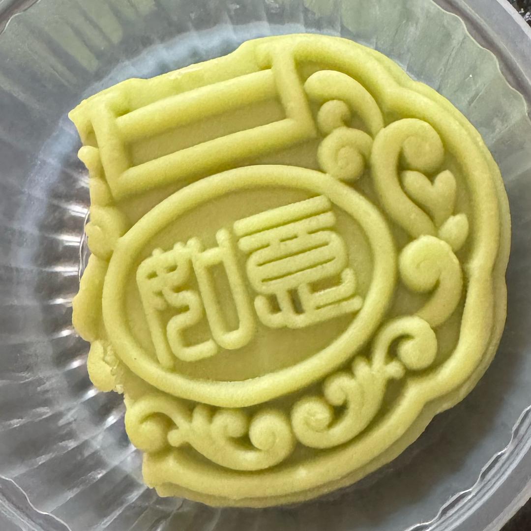 Yuan