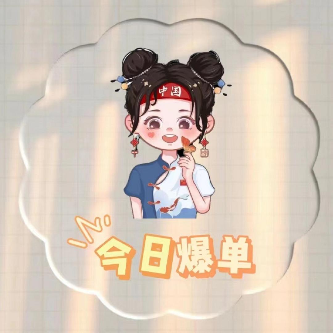 丹丹发发发