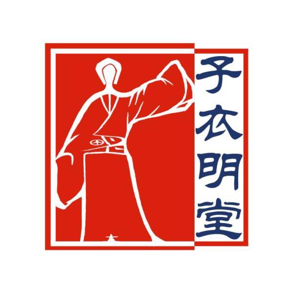 子衣明堂子衣明堂女装专卖店