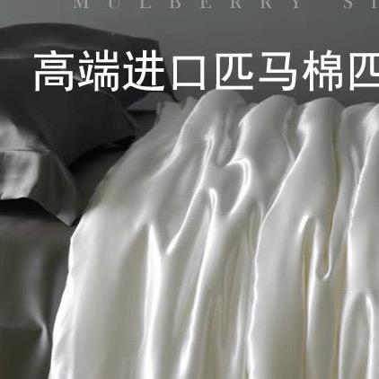 酱紫家纺品牌集合馆