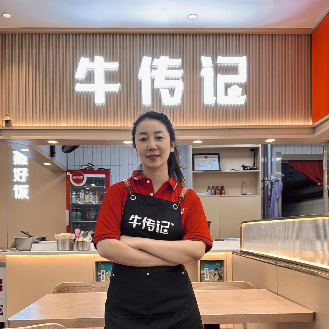武汉星牛传记餐饮有限公司