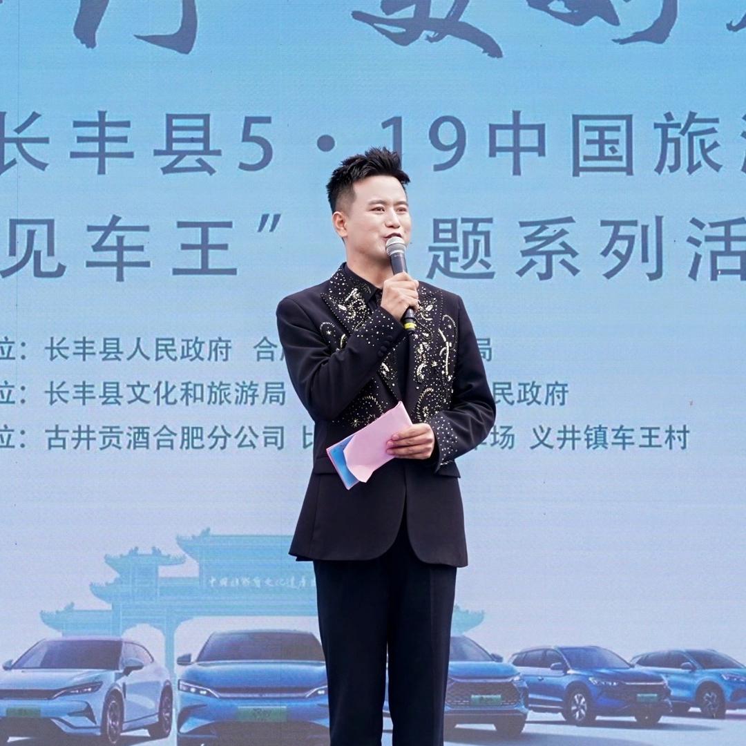 主持人晓鹿🏅