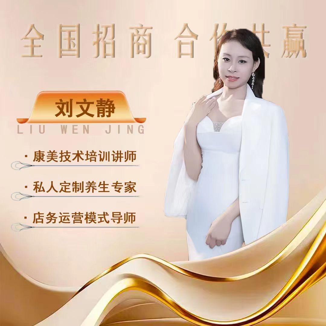 丽芙媛皮肤管理工作室