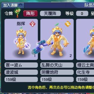 梦幻韭蝗