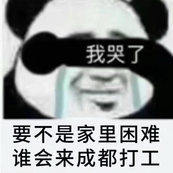助农人力资源 欧总