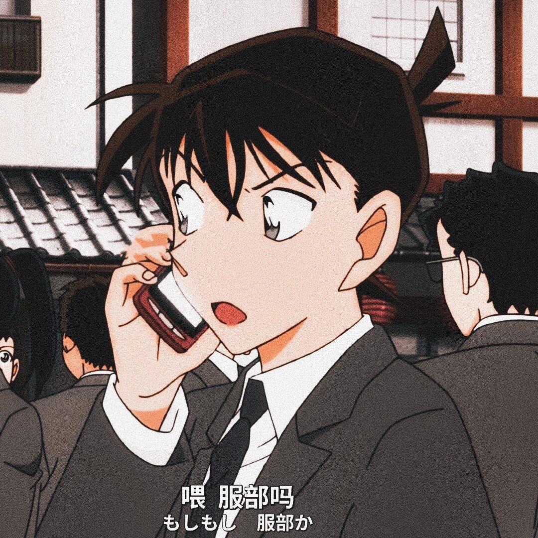 工藤新一(卧推120公斤版)