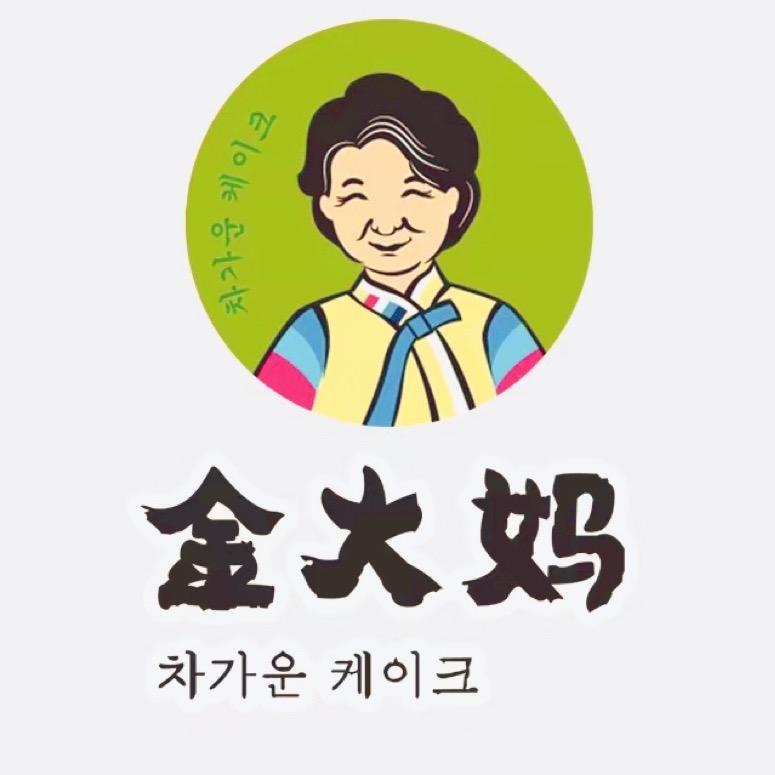 金大妈打糕会展店