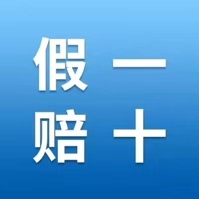 康养壹号院