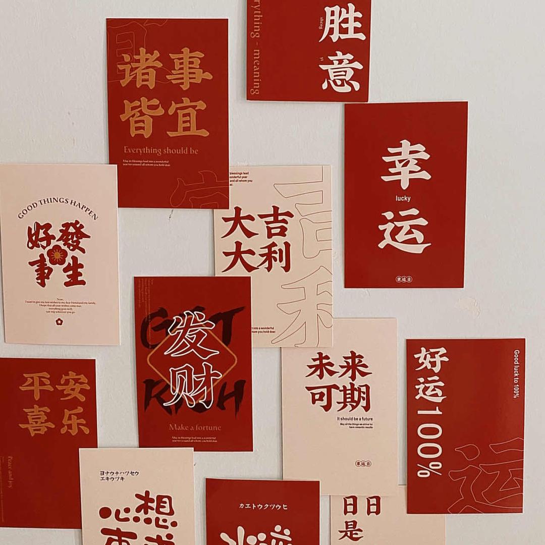 山大王