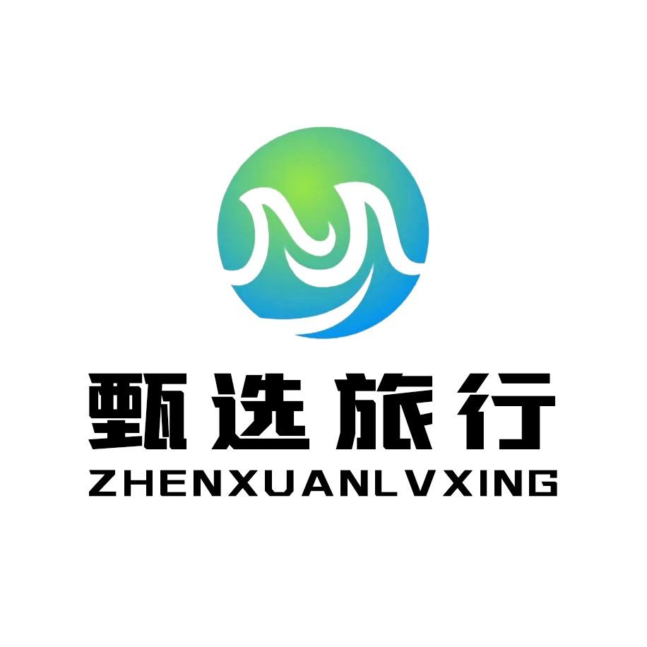北京甄选周边游