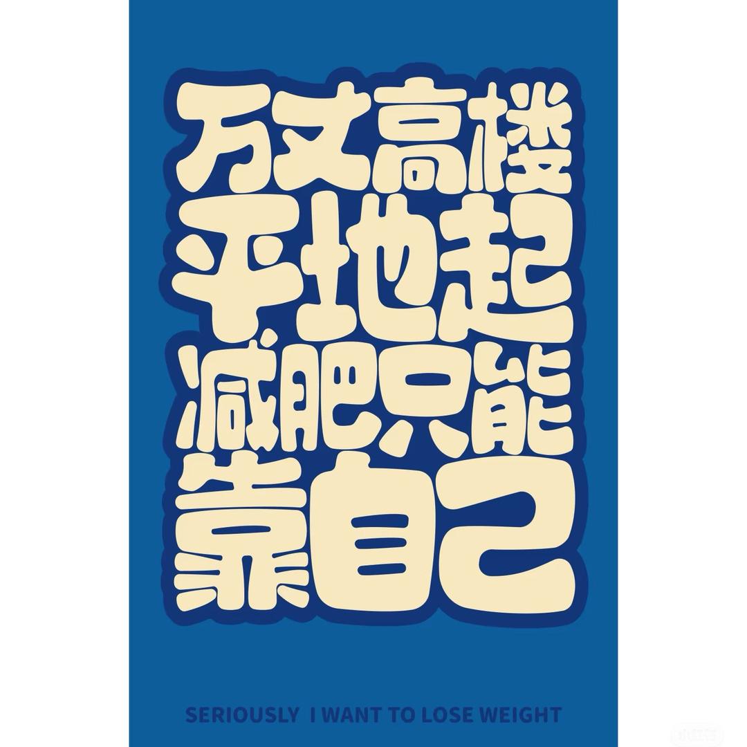 我是你的宿管大姐💌🫡