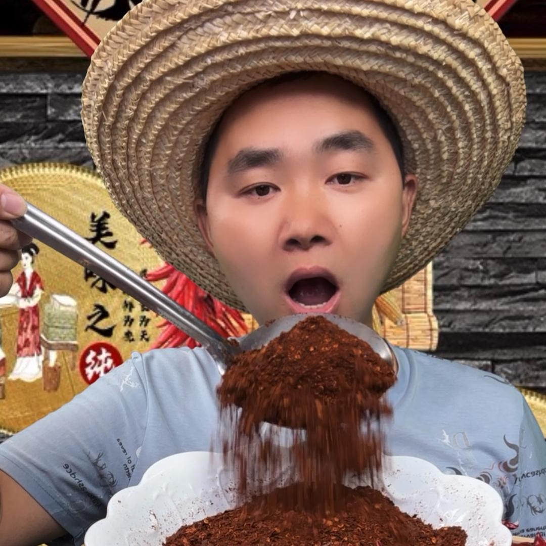 贵辣香_彪哥