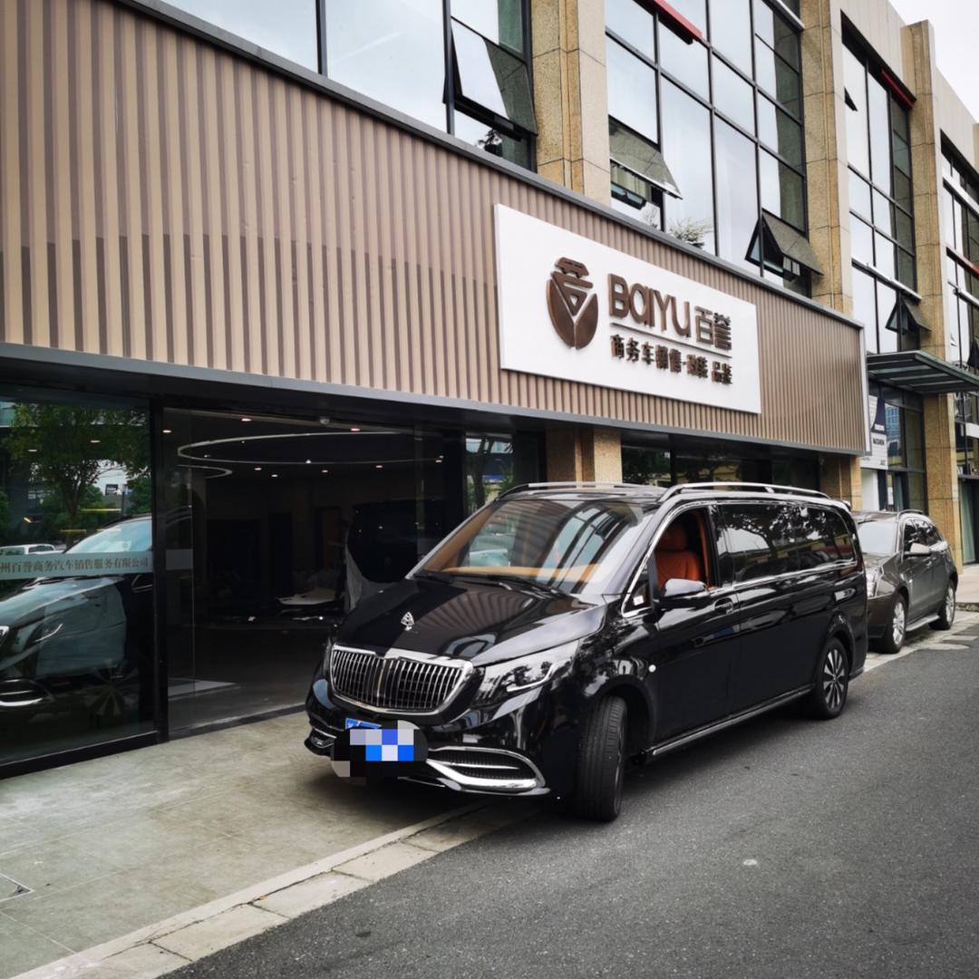 杭州百誉汽车
