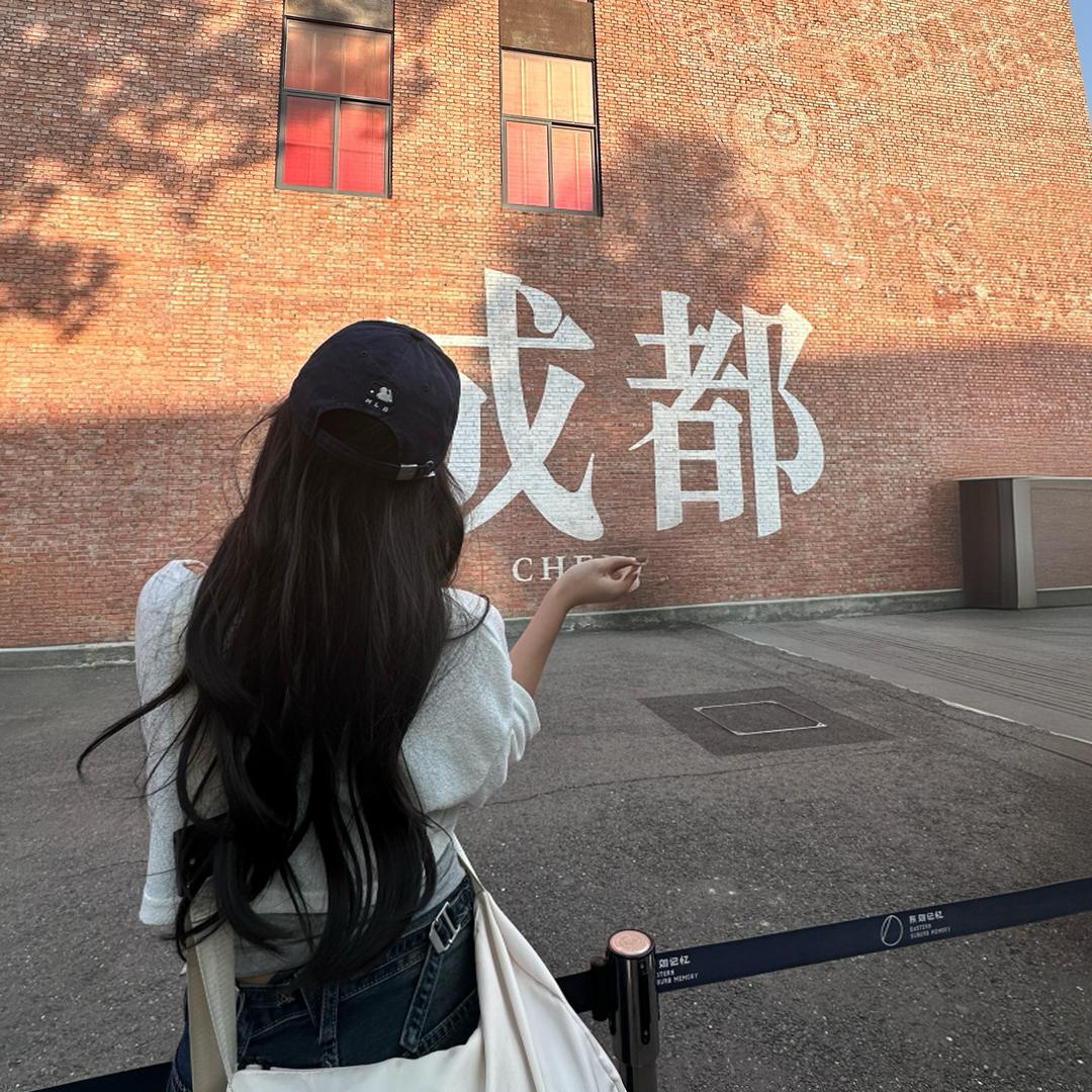 酒祺