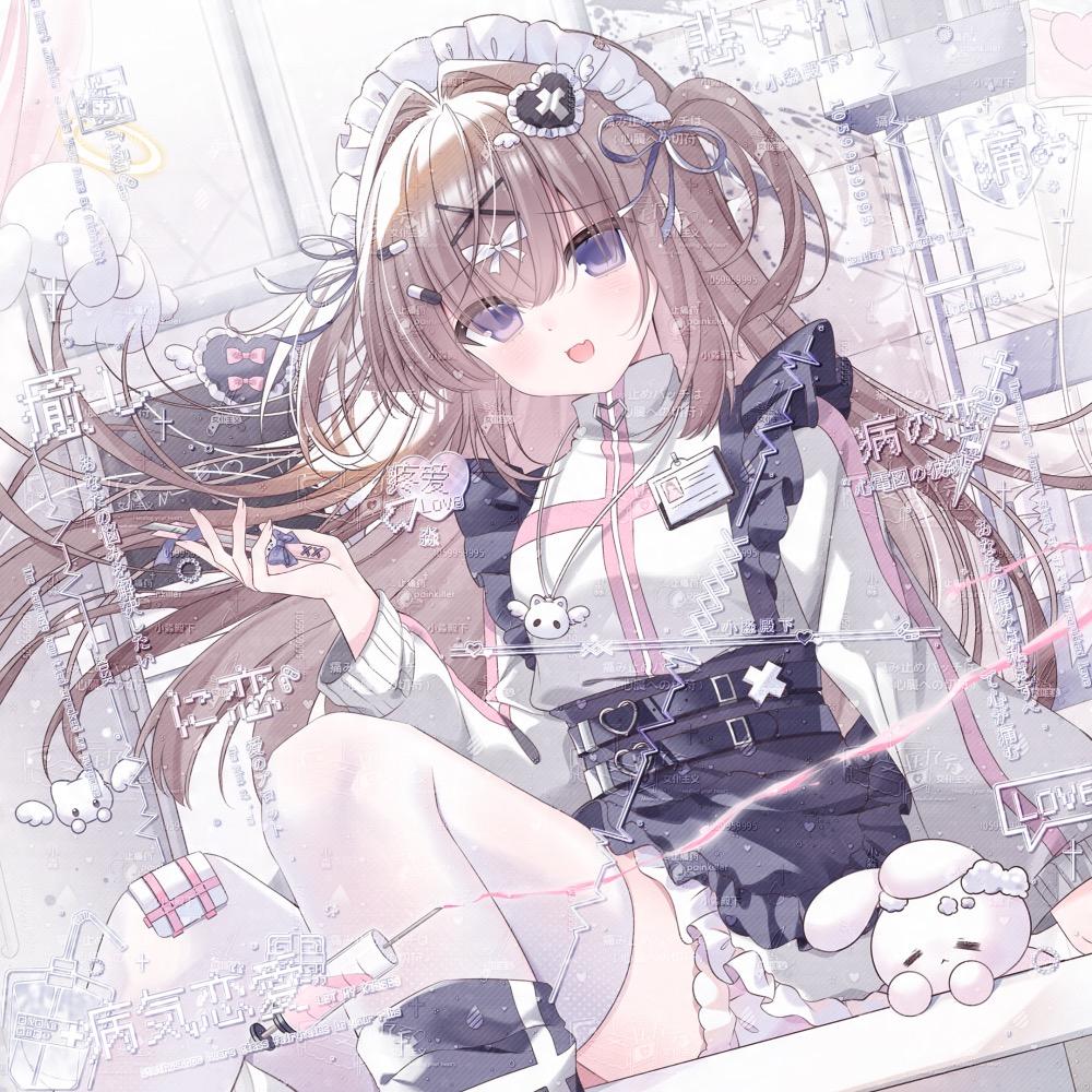尽欢